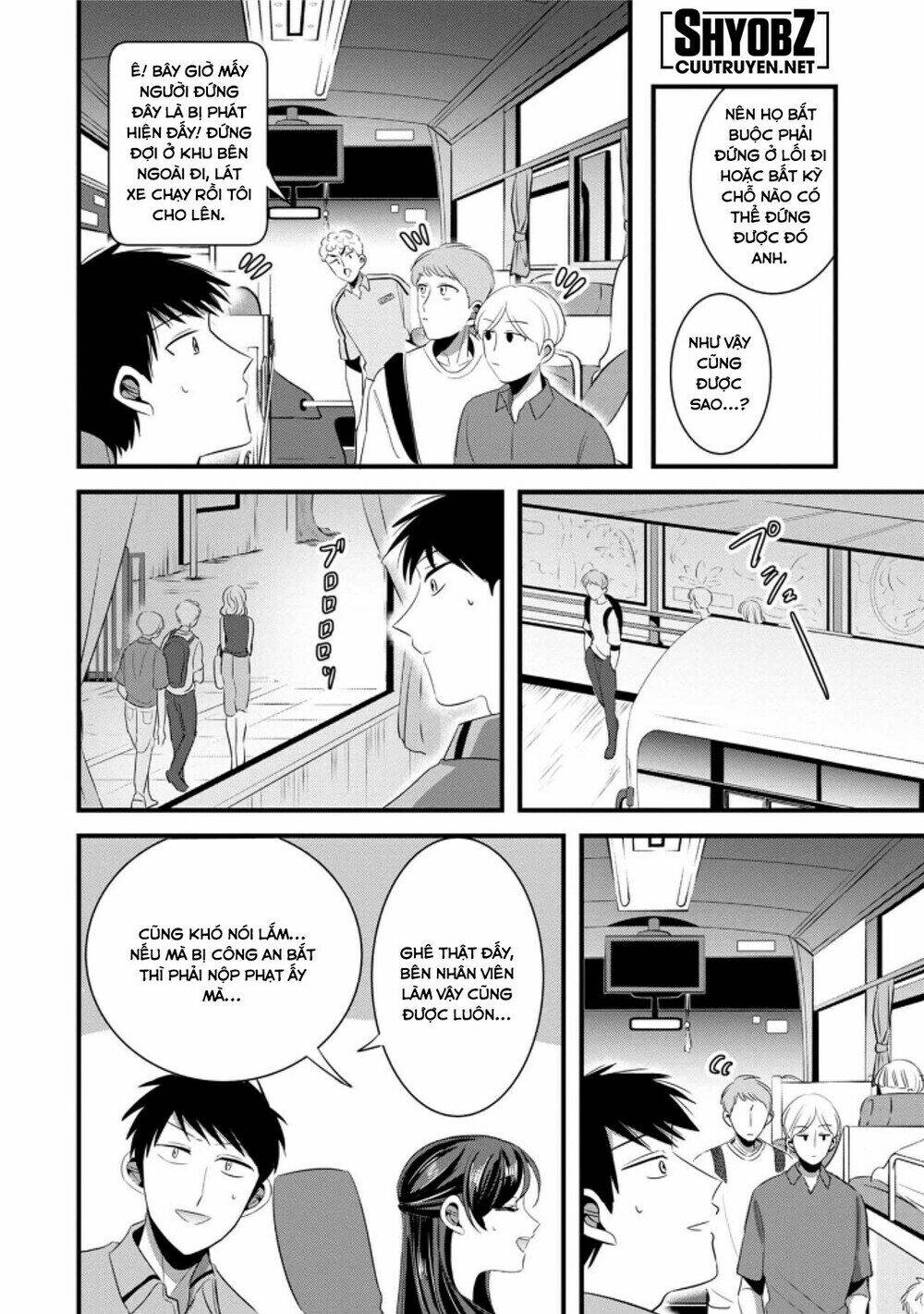 Little Lotus Chapter 28.5 - Trang 2