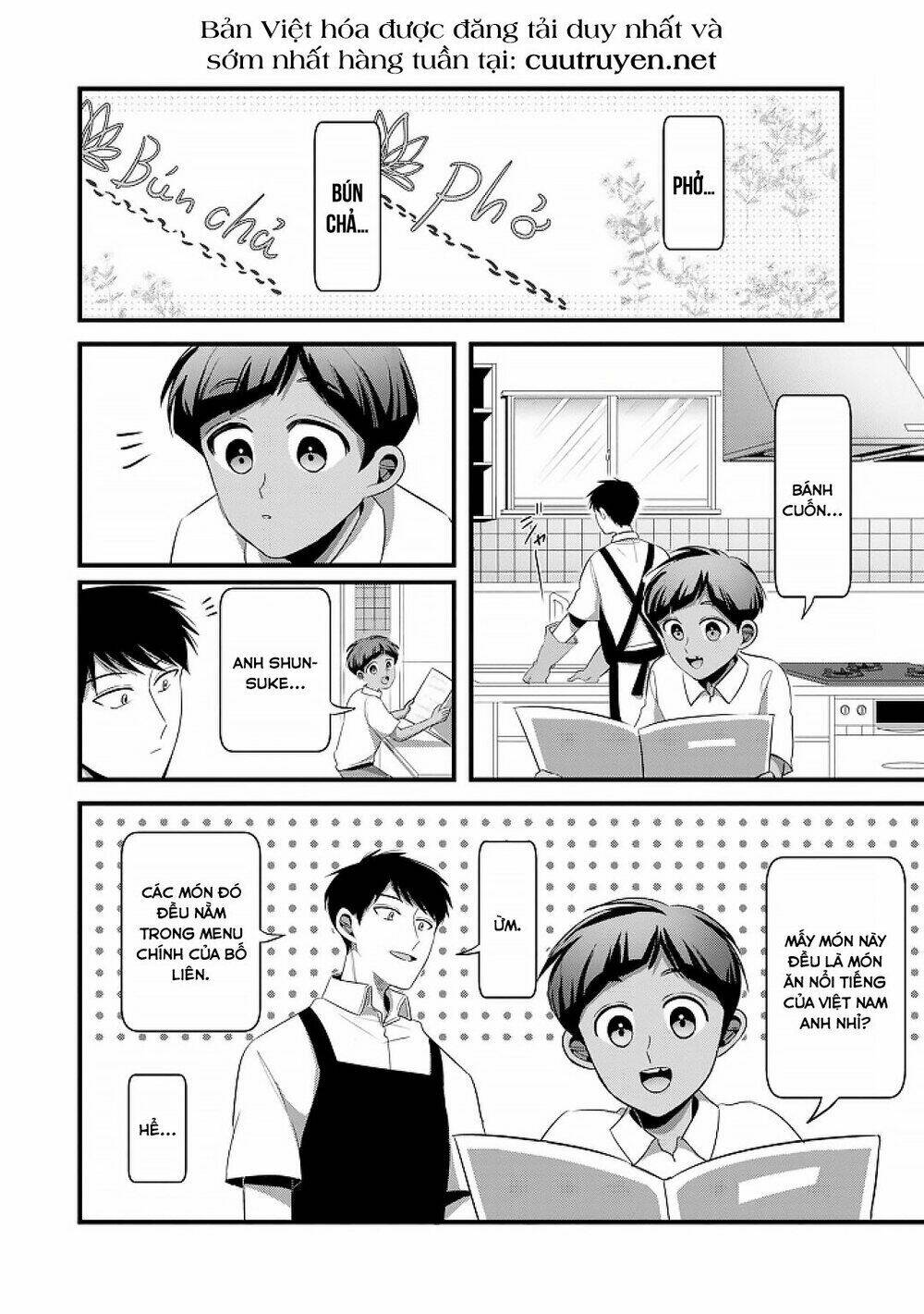 Little Lotus Chapter 28.5 - Trang 2