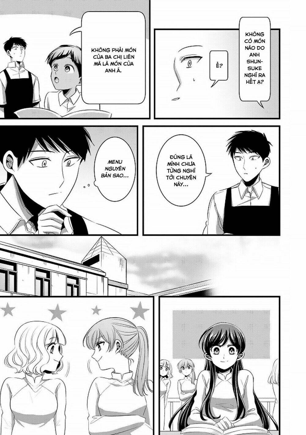 Little Lotus Chapter 28.5 - Trang 2