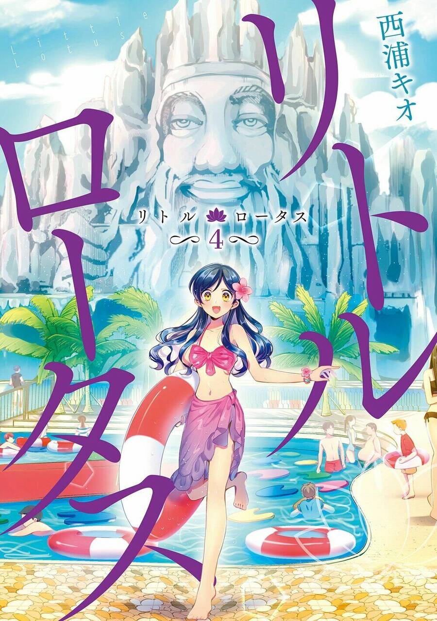 Little Lotus Chapter 28.6 - Trang 2