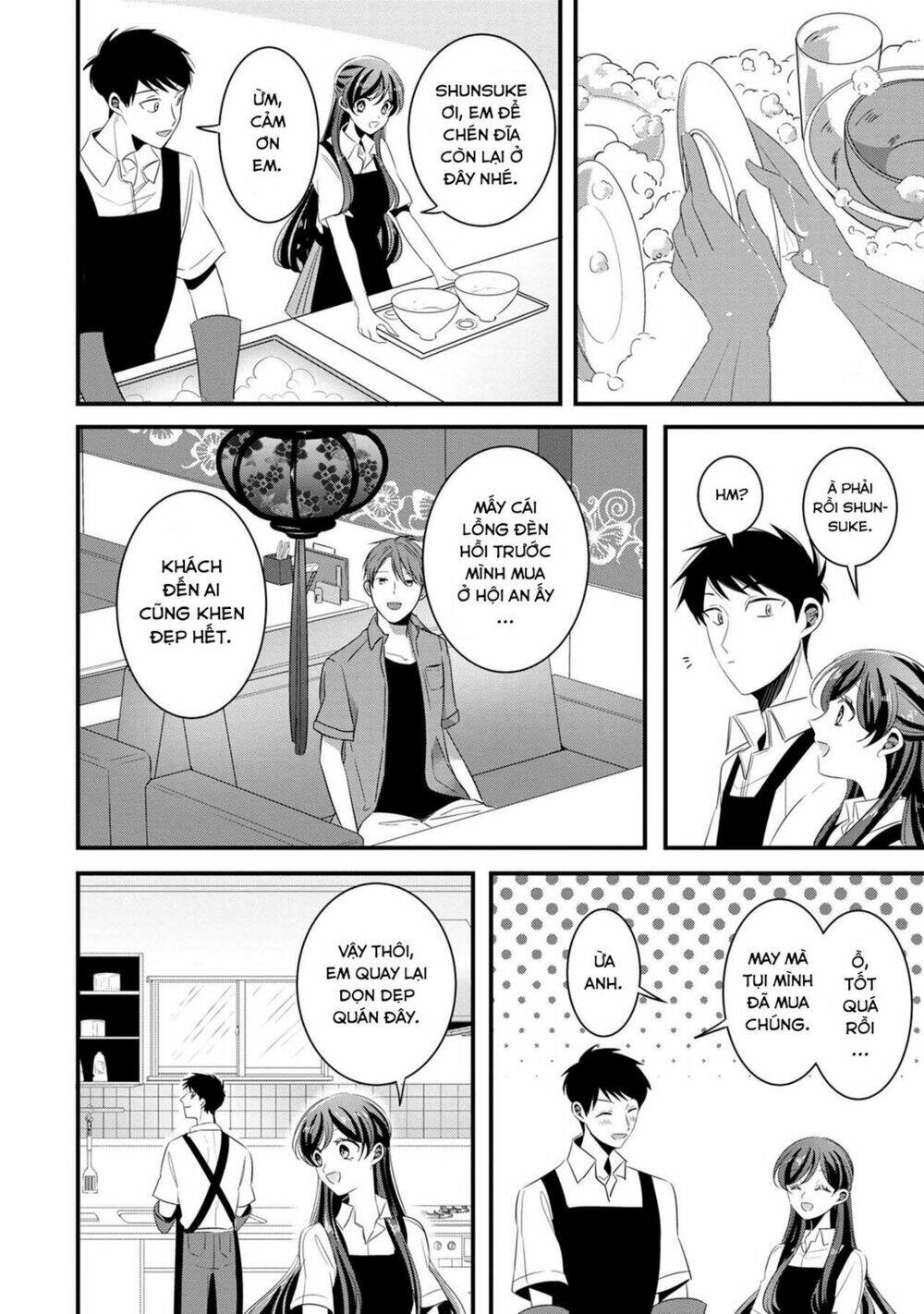 Little Lotus Chapter 33 - Trang 2