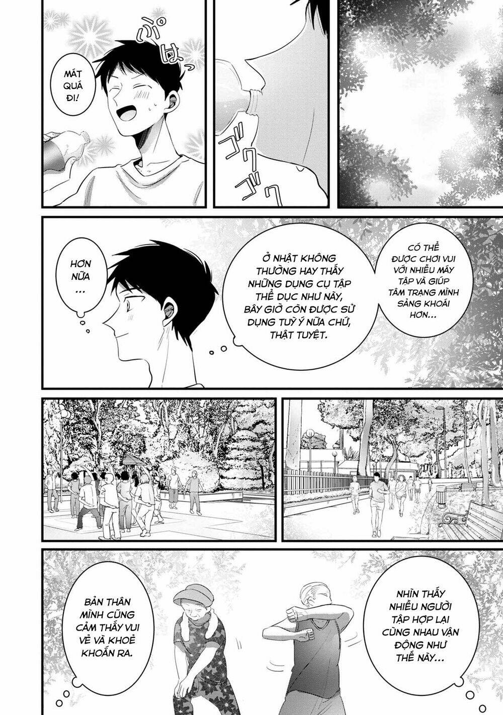 Little Lotus Chapter 35 - Trang 2