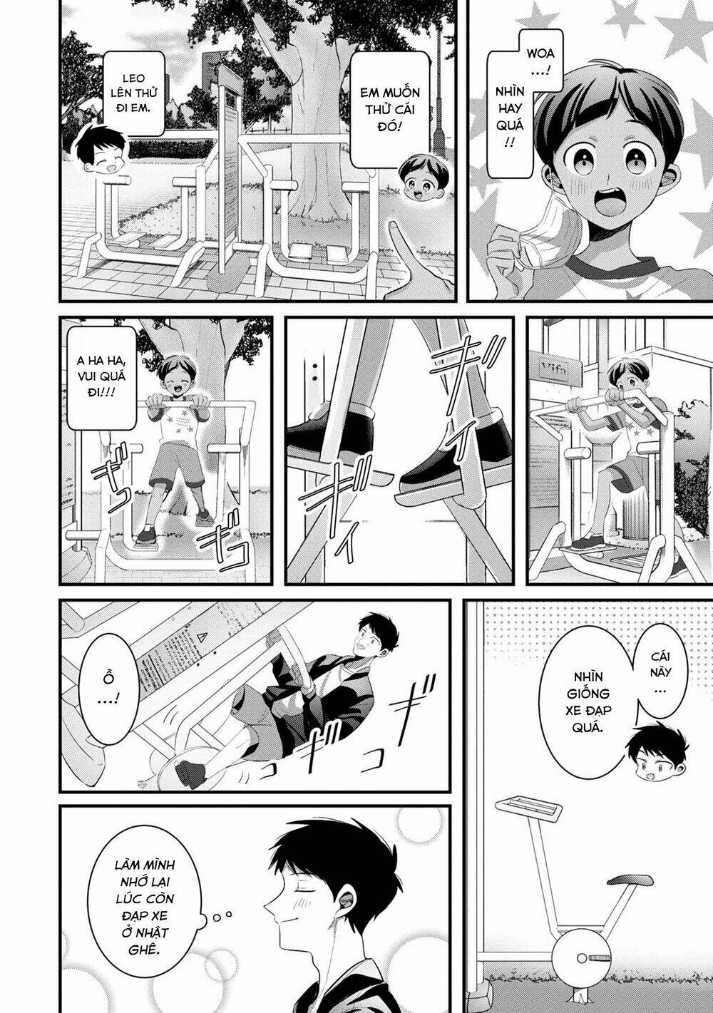 Little Lotus Chapter 35 - Trang 2