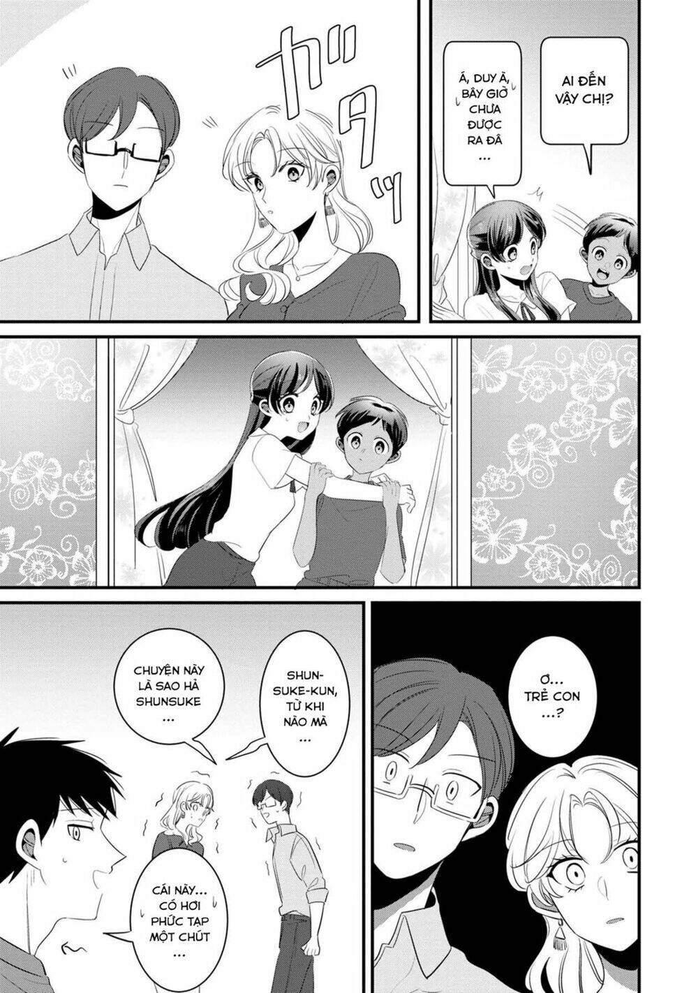 Little Lotus Chapter 36 - Trang 2