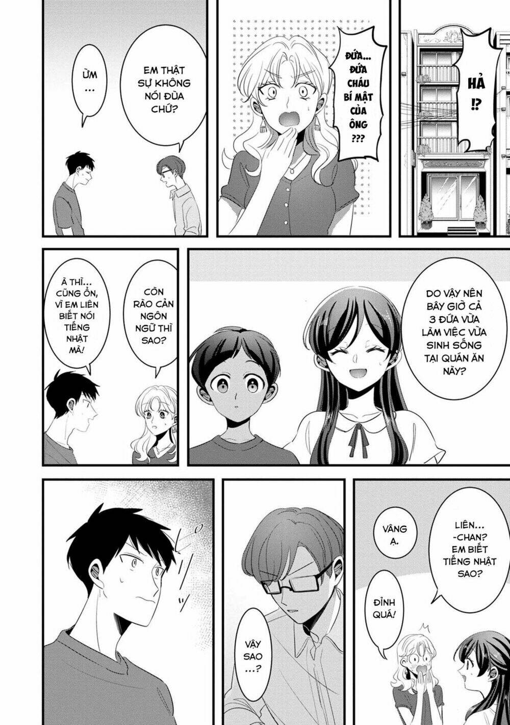 Little Lotus Chapter 36 - Trang 2