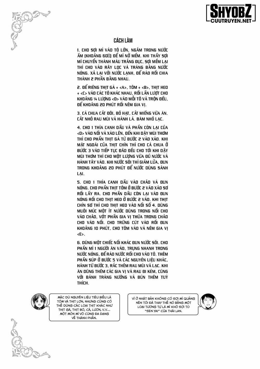 Little Lotus Chapter 38.5 - Trang 2