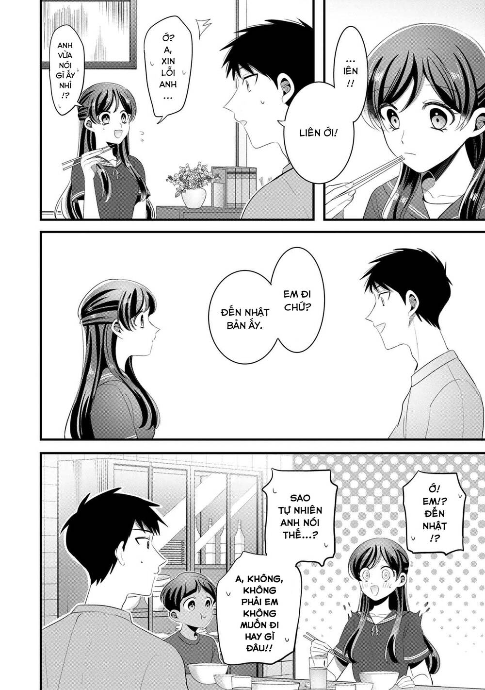 Little Lotus Chapter 42 - Trang 2