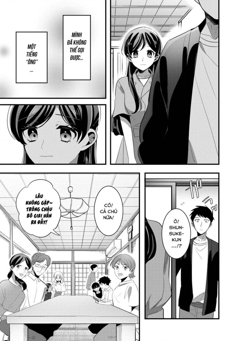 Little Lotus Chapter 49 - Trang 2