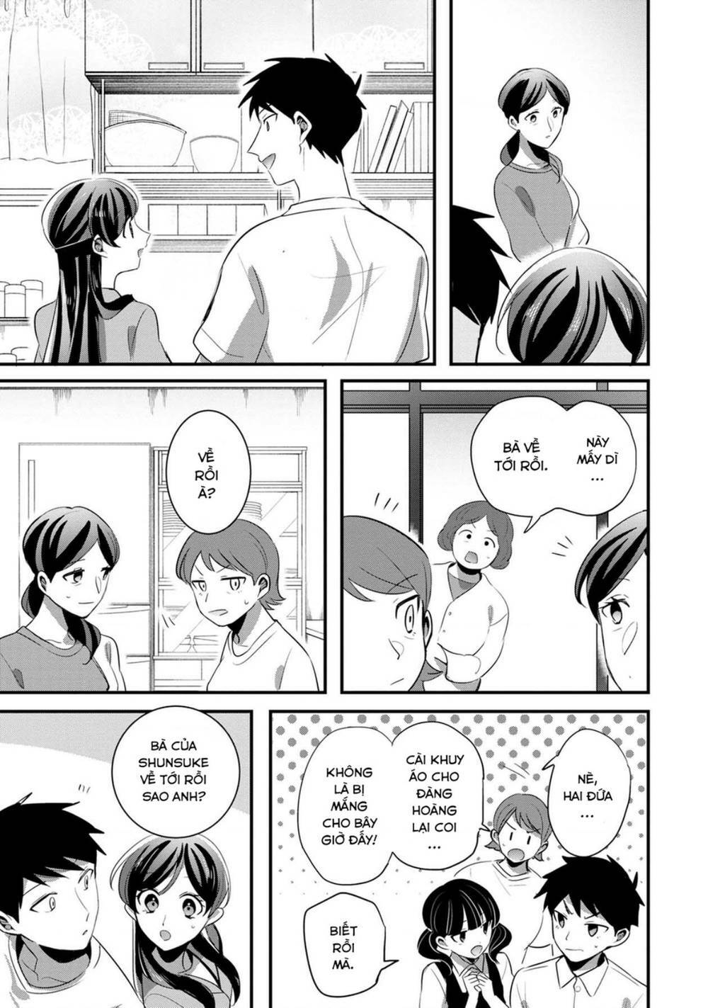 Little Lotus Chapter 49 - Trang 2