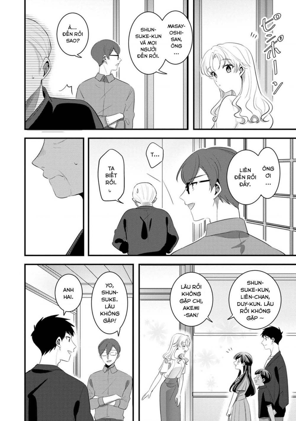 Little Lotus Chapter 49 - Trang 2