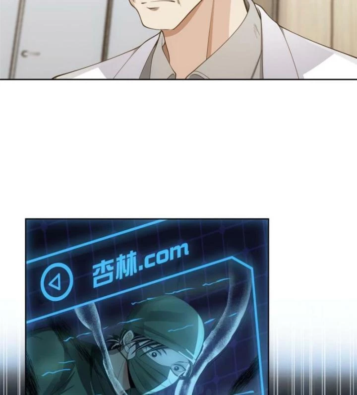 Livestream Phẫu Thuật Chapter 10 - Trang 2