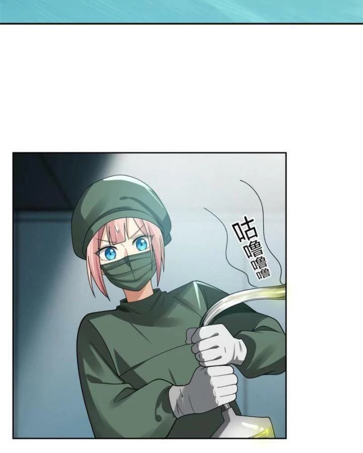 Livestream Phẫu Thuật Chapter 10 - Trang 2