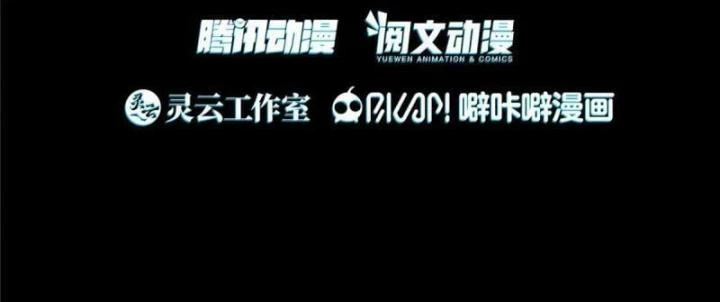 Livestream Phẫu Thuật Chapter 11 - Trang 2