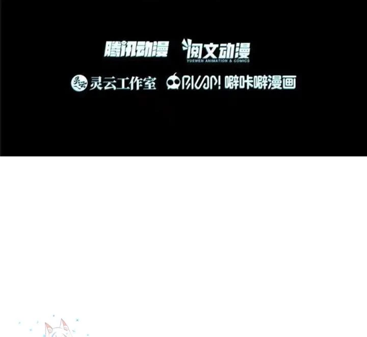 Livestream Phẫu Thuật Chapter 20 - Trang 2
