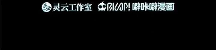 Livestream Phẫu Thuật Chapter 38 - Trang 2