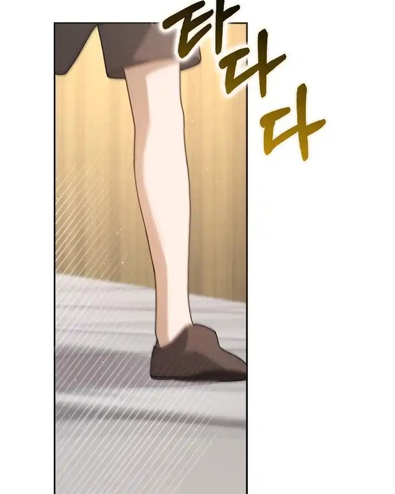 Lọ Lem Đã Mất Tích Chapter 64 - Trang 2