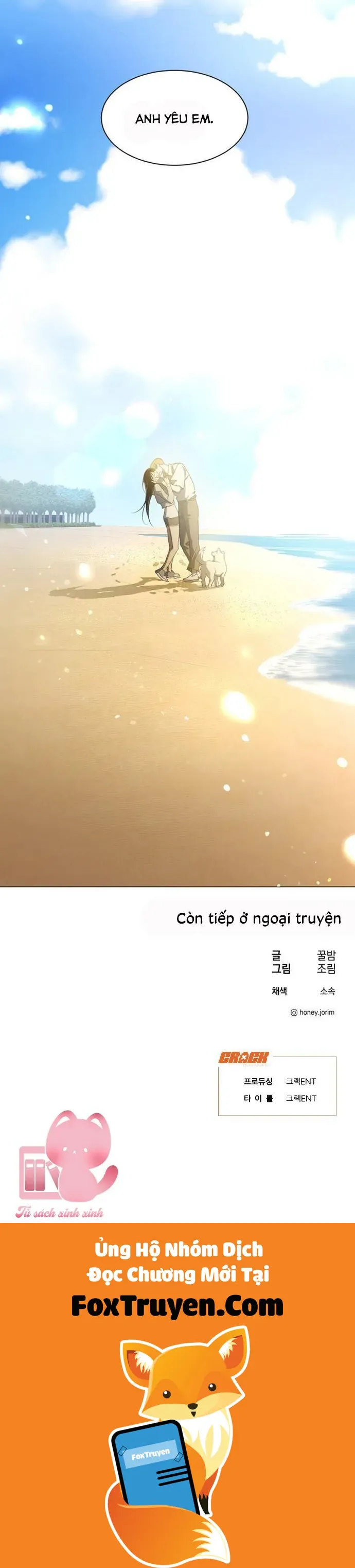 Lọ Lem Không Hoàn Hảo Chapter 100 - Trang 2