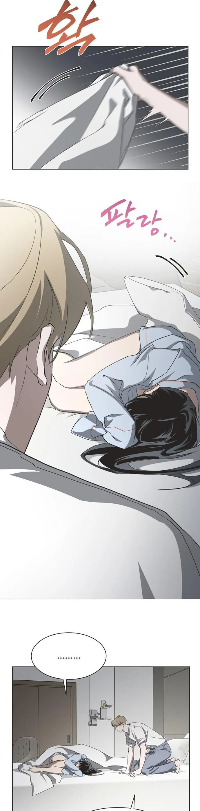 Lọ Lem Không Hoàn Hảo Chapter 100 - Trang 2