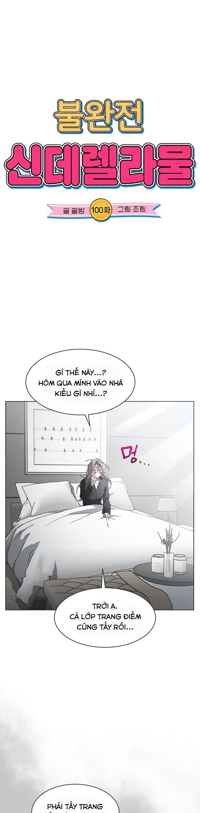 Lọ Lem Không Hoàn Hảo Chapter 100 - Trang 2