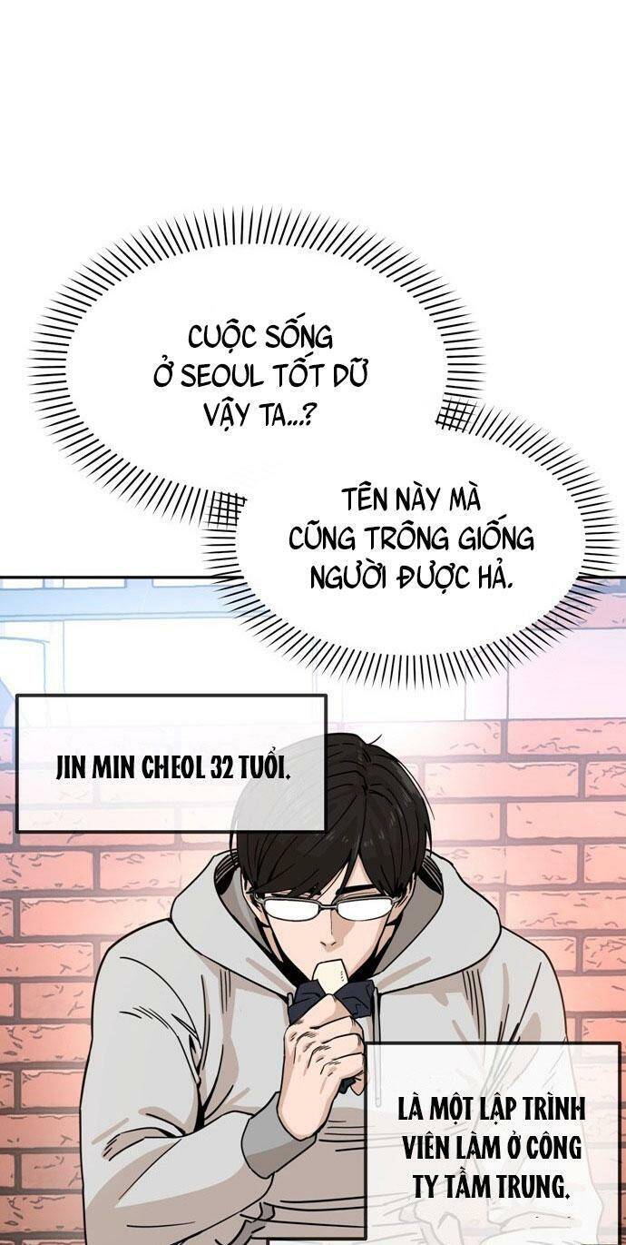 Lớ Ngớ Vớ Phải Tình Yêu Chapter 1 - Trang 2