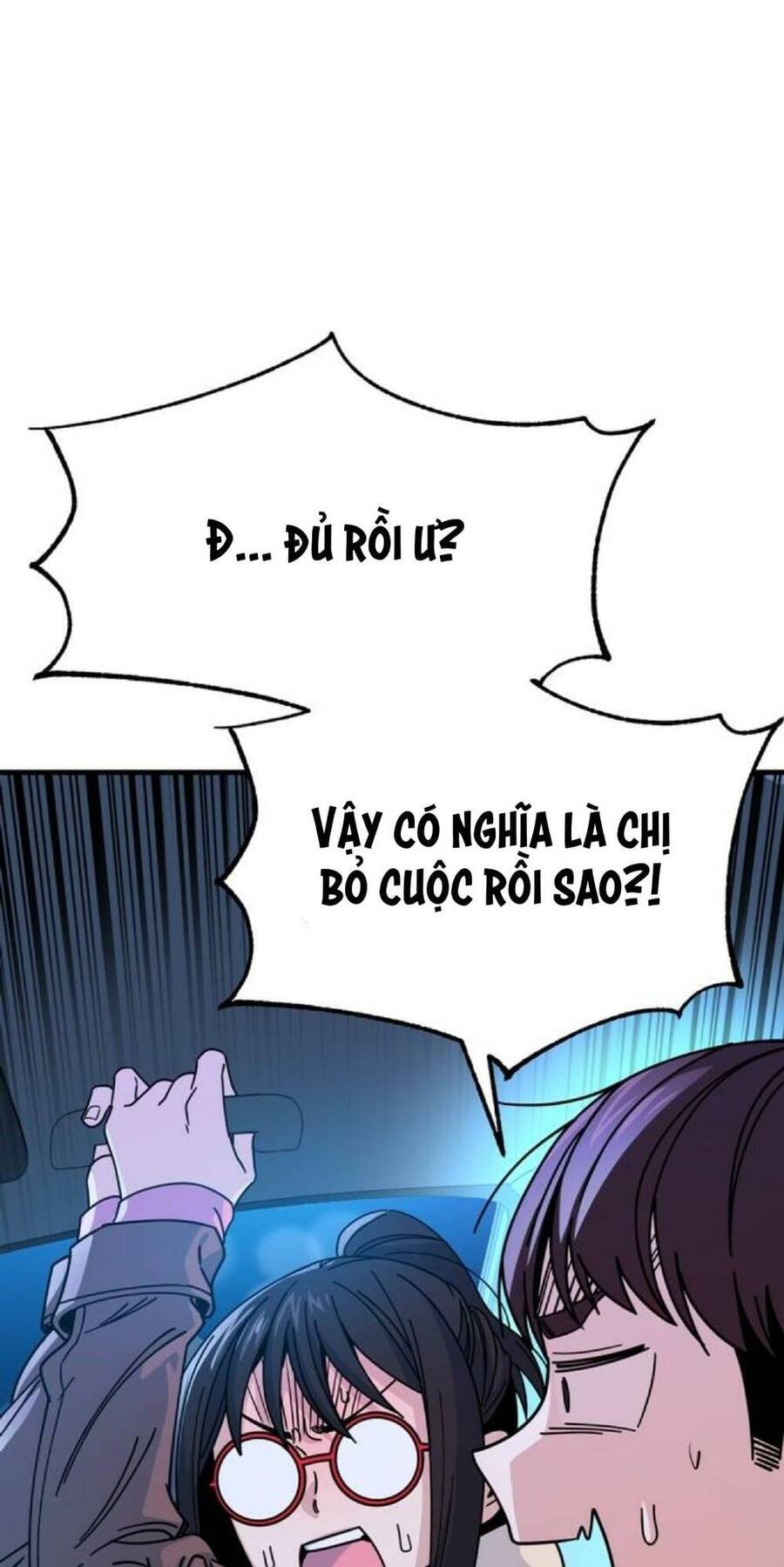 Lớ Ngớ Vớ Phải Tình Yêu Chapter 11 - Trang 2