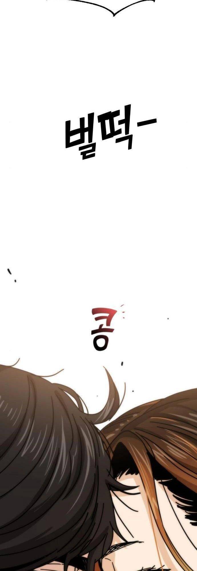 Lớ Ngớ Vớ Phải Tình Yêu Chapter 34.1 - Trang 2