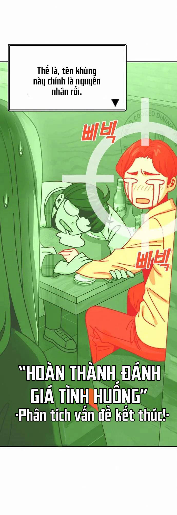 Lớ Ngớ Vớ Phải Tình Yêu Chapter 35.1 - Trang 2