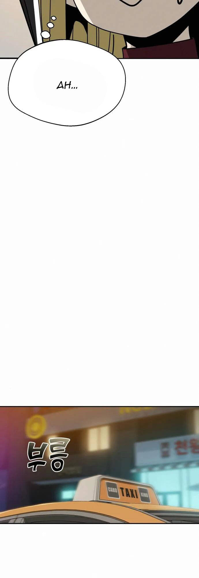 Lớ Ngớ Vớ Phải Tình Yêu Chapter 35.1 - Trang 2