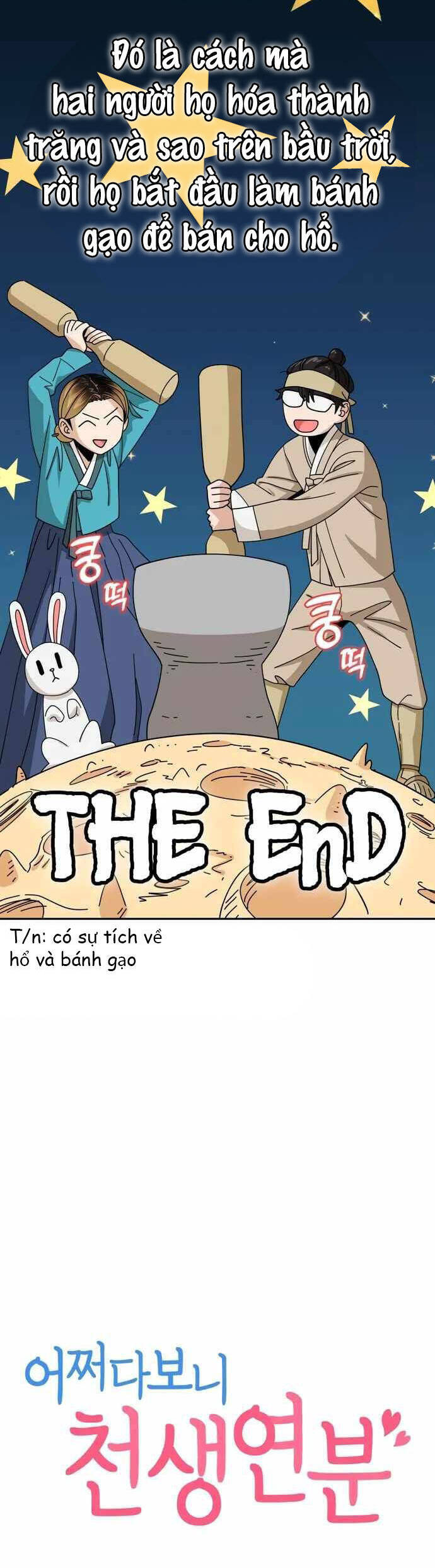 Lớ Ngớ Vớ Phải Tình Yêu Chapter 40.1 - Trang 2