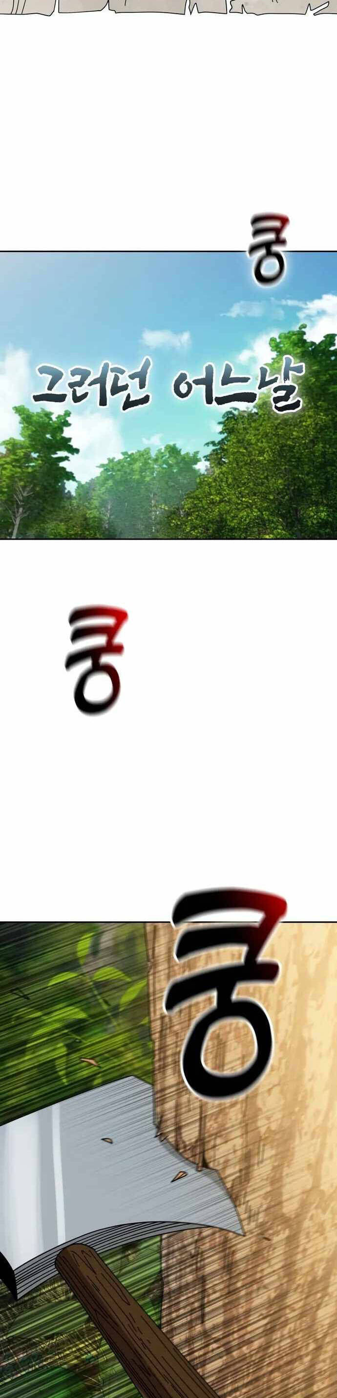 Lớ Ngớ Vớ Phải Tình Yêu Chapter 40.1 - Trang 2