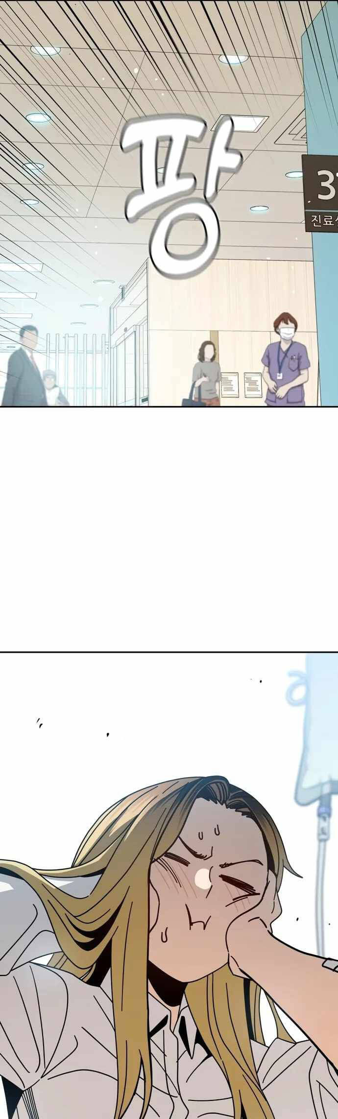 Lớ Ngớ Vớ Phải Tình Yêu Chapter 40.2 - Trang 2