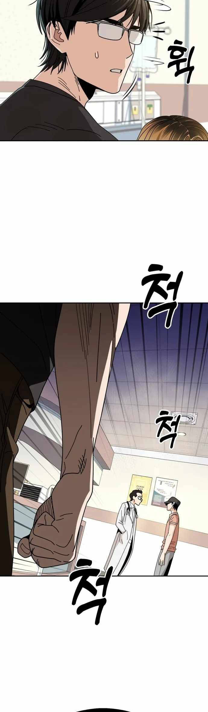 Lớ Ngớ Vớ Phải Tình Yêu Chapter 40.2 - Trang 2