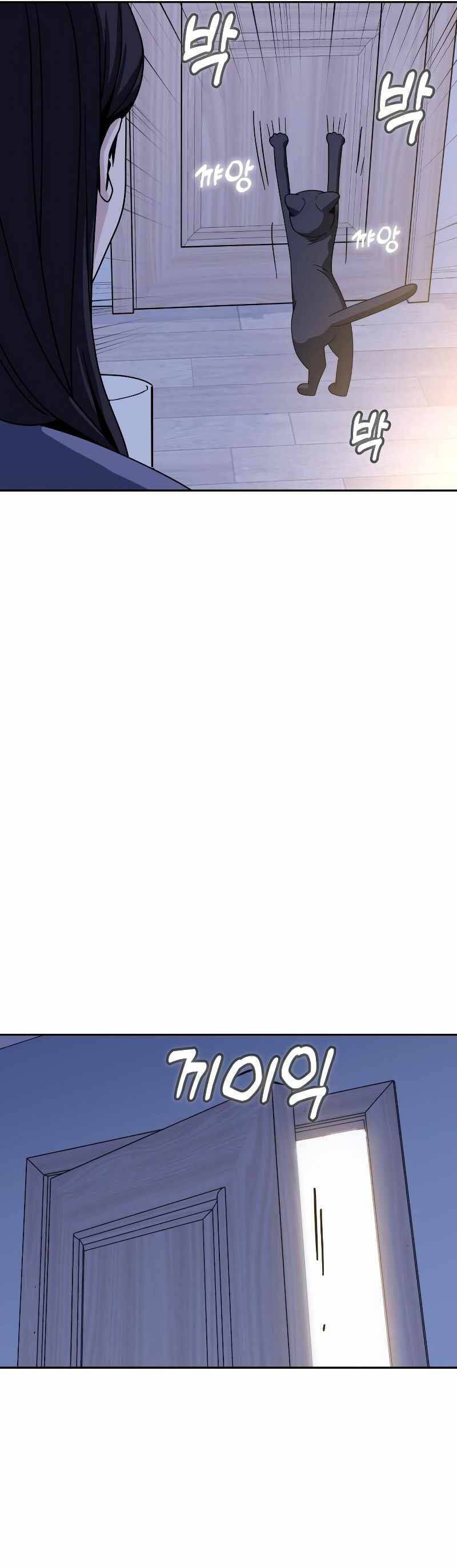 Lớ Ngớ Vớ Phải Tình Yêu Chapter 54.2 - Trang 2