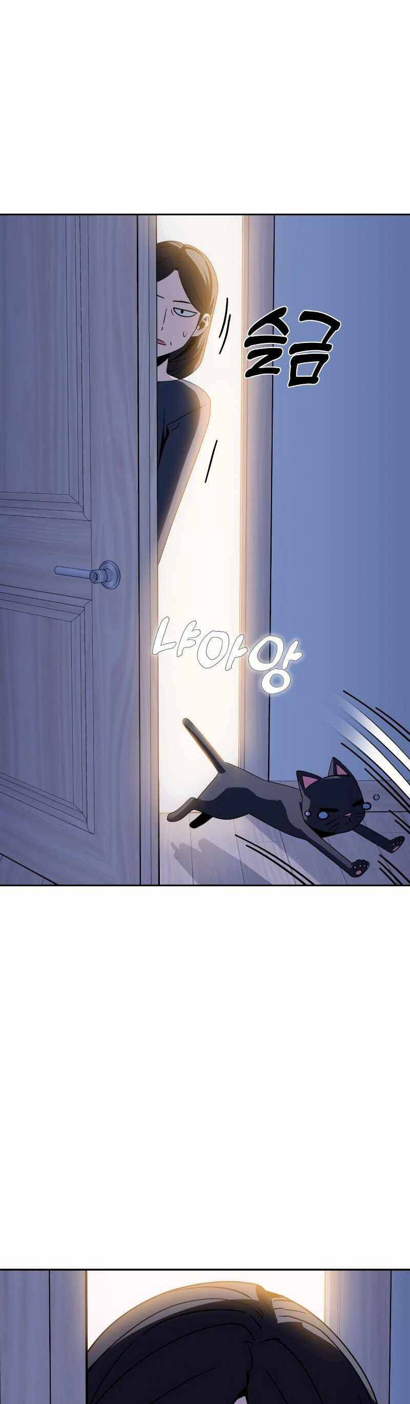 Lớ Ngớ Vớ Phải Tình Yêu Chapter 54.2 - Trang 2