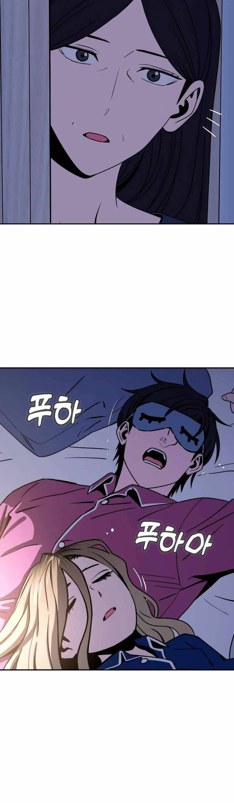 Lớ Ngớ Vớ Phải Tình Yêu Chapter 54.2 - Trang 2