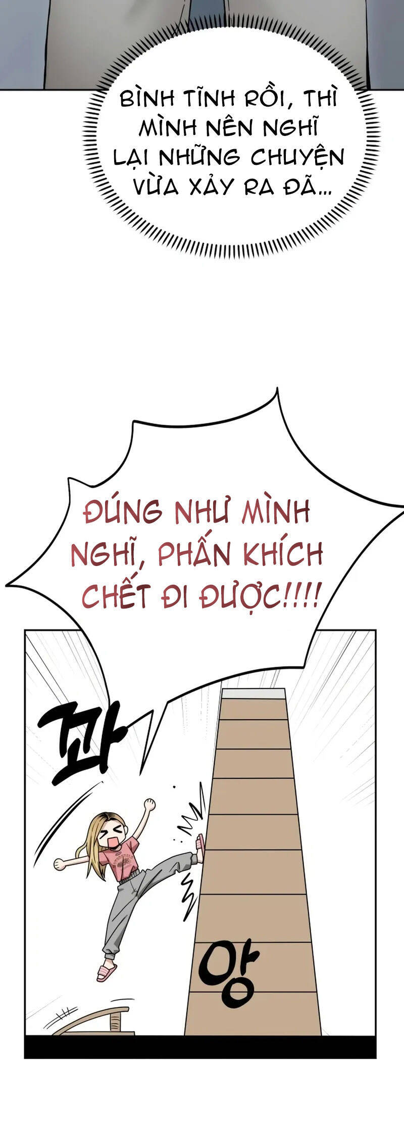 Lớ Ngớ Vớ Phải Tình Yêu Chapter 56.2 - Trang 2