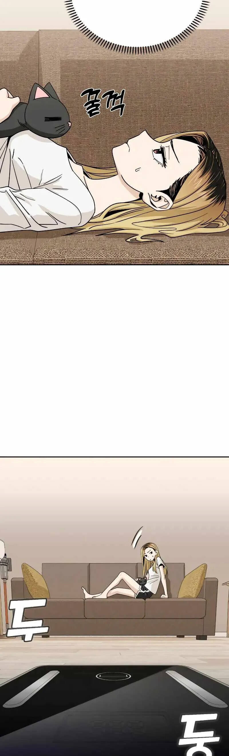 Lớ Ngớ Vớ Phải Tình Yêu Chapter 57.2 - Trang 2