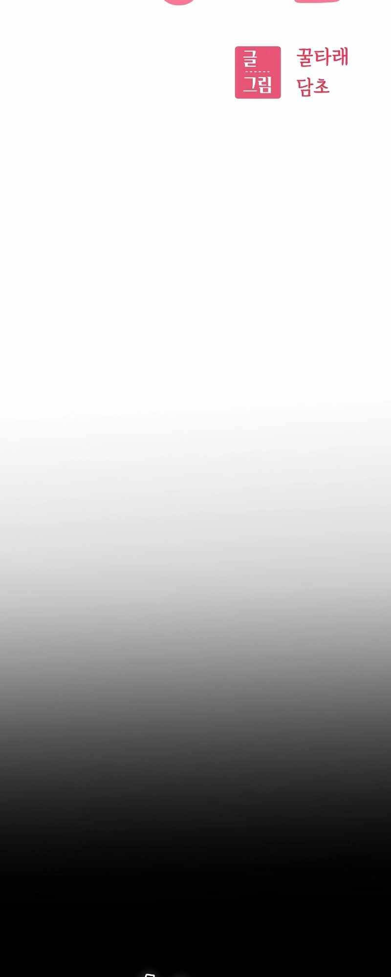 Lớ Ngớ Vớ Phải Tình Yêu Chapter 59.1 - Trang 2