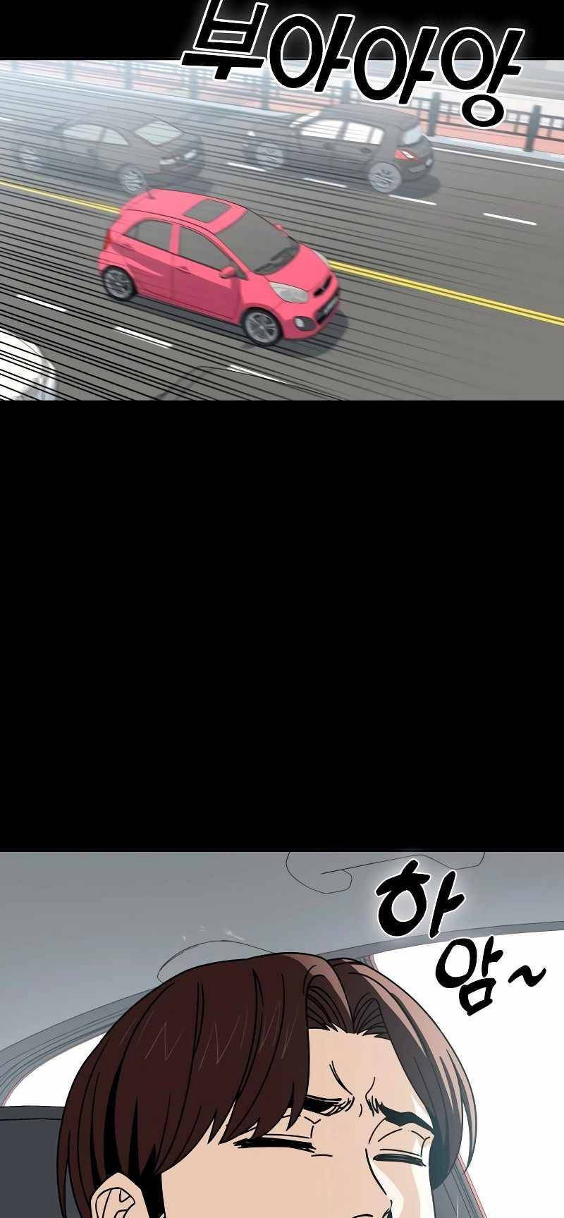 Lớ Ngớ Vớ Phải Tình Yêu Chapter 59.1 - Trang 2