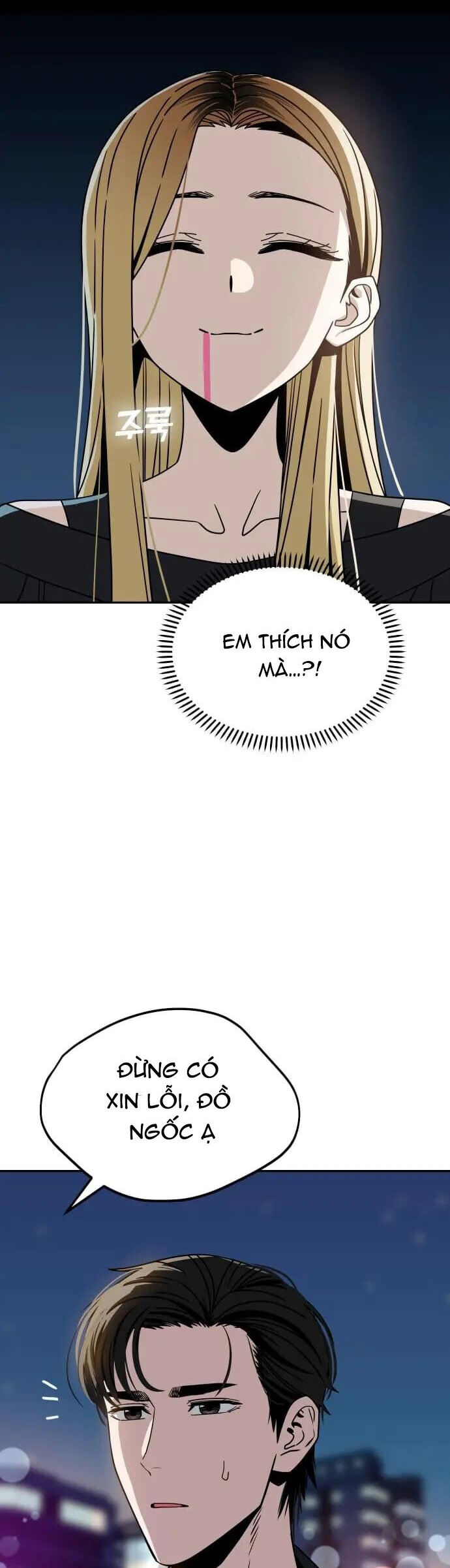 Lớ Ngớ Vớ Phải Tình Yêu Chapter 67.2 - Trang 2