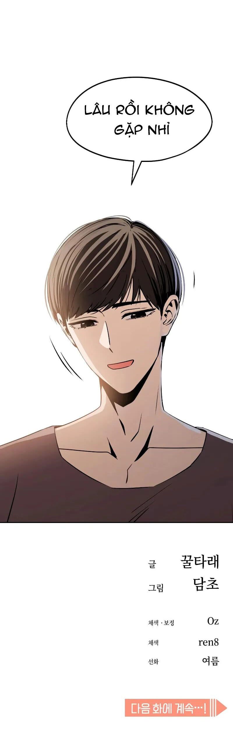 Lớ Ngớ Vớ Phải Tình Yêu Chapter 68.4 - Trang 2