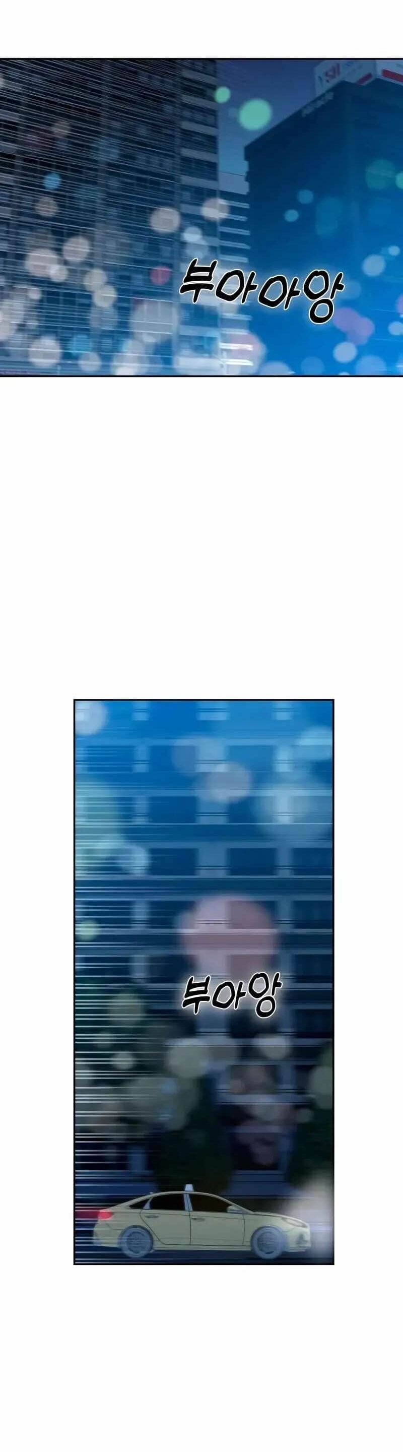 Lớ Ngớ Vớ Phải Tình Yêu Chapter 69.2 - Trang 2