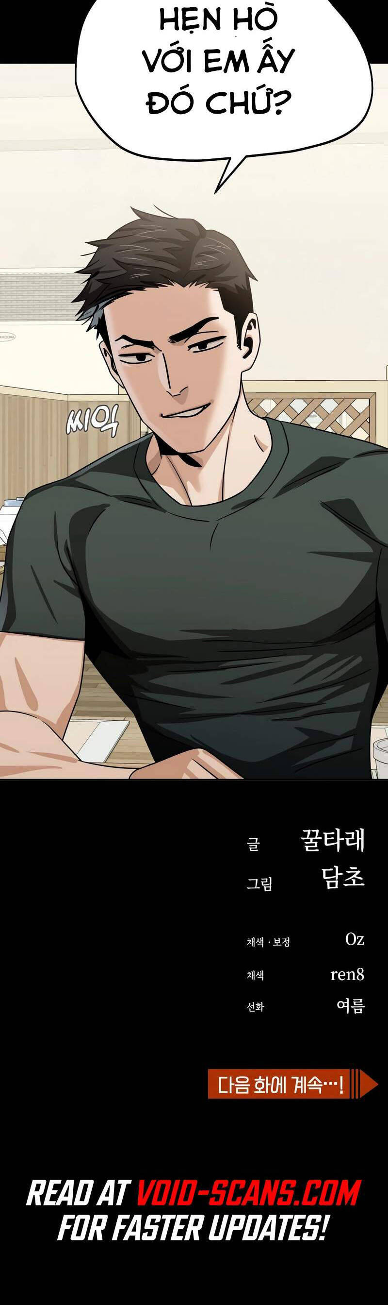 Lớ Ngớ Vớ Phải Tình Yêu Chapter 70.2 - Trang 2