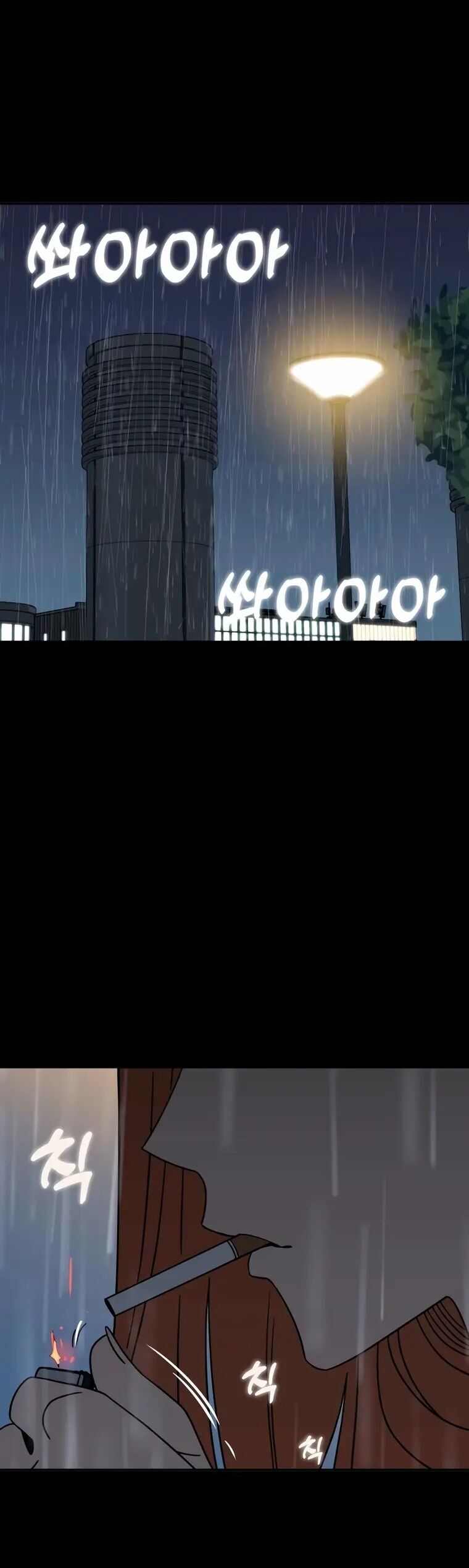 Lớ Ngớ Vớ Phải Tình Yêu Chapter 72.2 - Trang 2