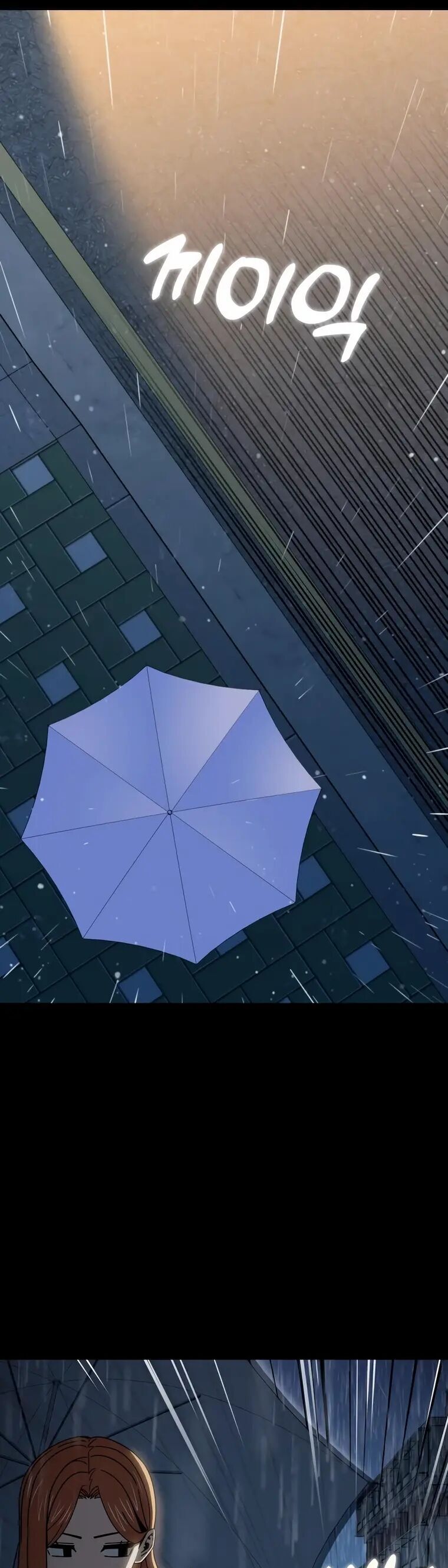 Lớ Ngớ Vớ Phải Tình Yêu Chapter 72.2 - Trang 2