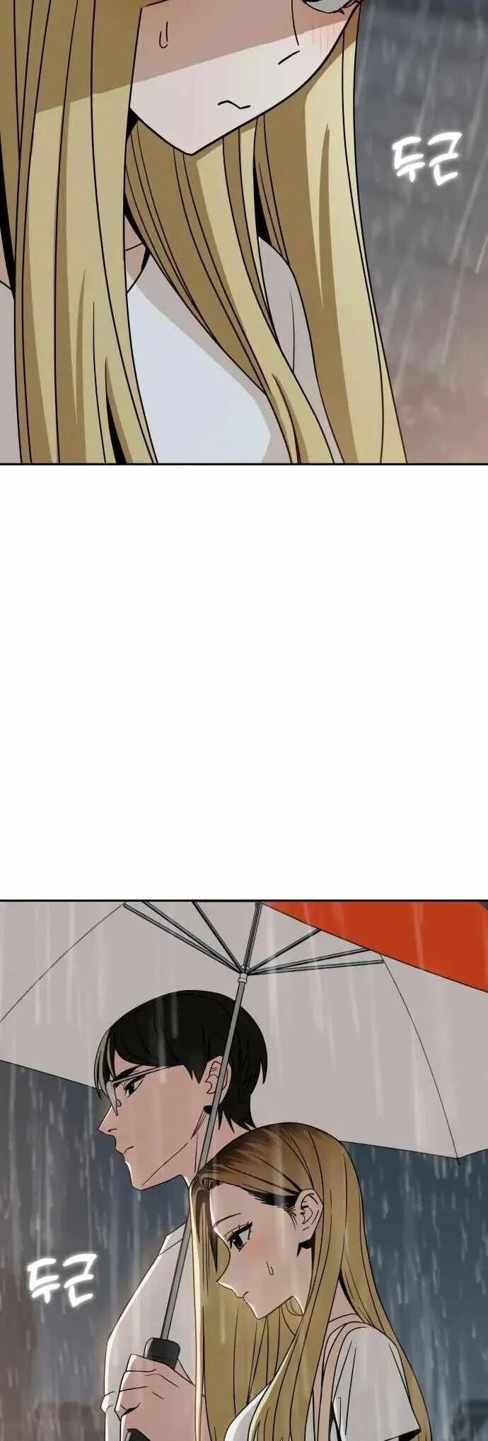 Lớ Ngớ Vớ Phải Tình Yêu Chapter 73.1 - Trang 2