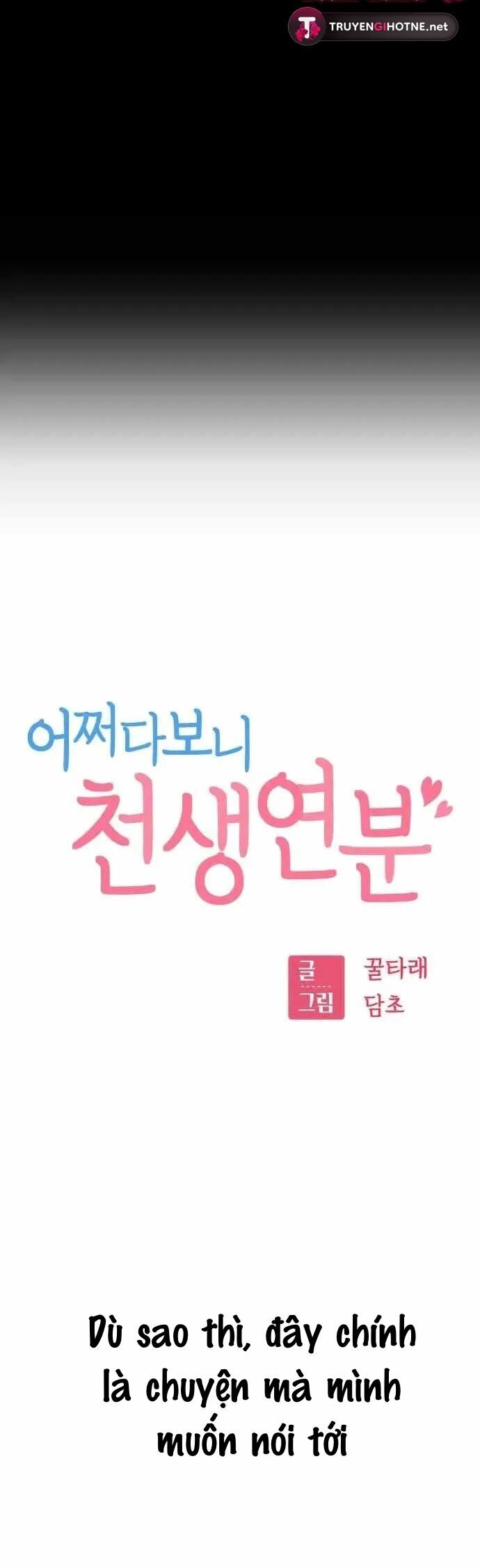 Lớ Ngớ Vớ Phải Tình Yêu Chapter 73.1 - Trang 2