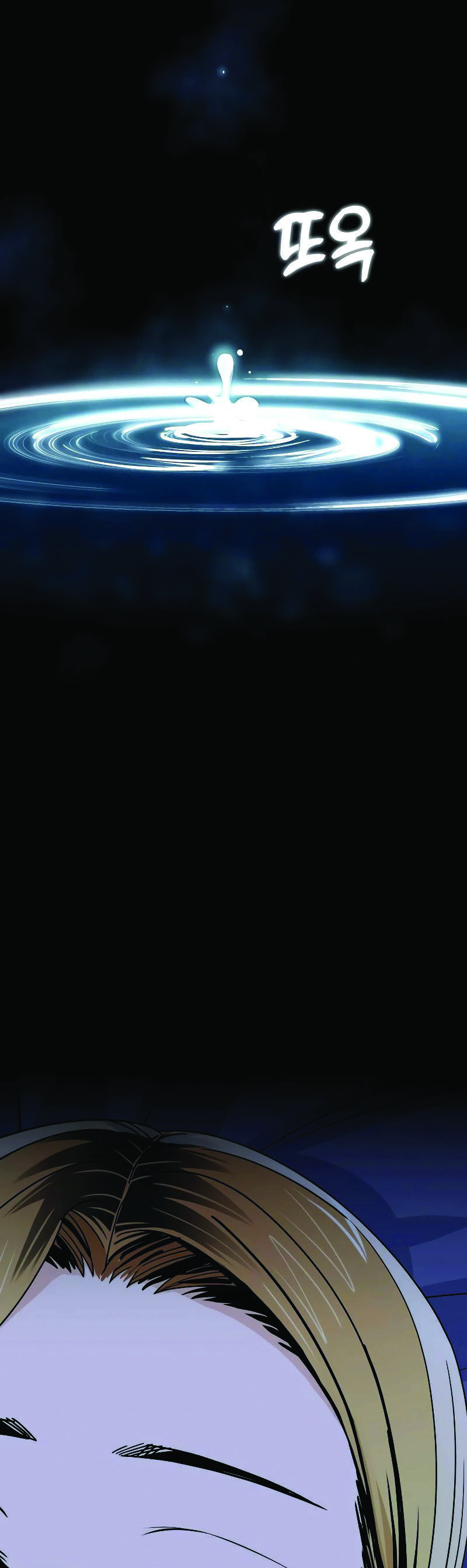 Lớ Ngớ Vớ Phải Tình Yêu Chapter 74.2 - Trang 2