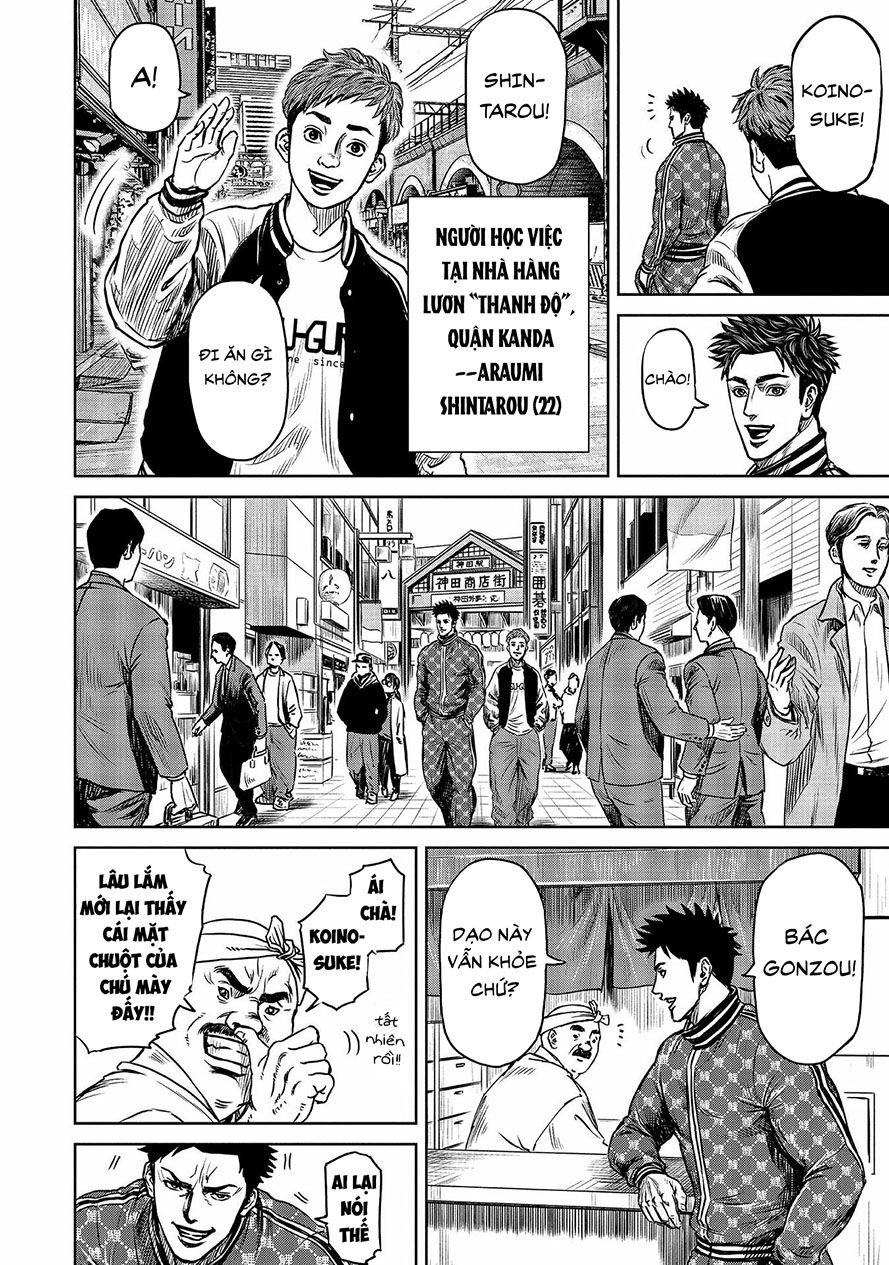 Loạn Đấu Tokyo Chapter 1 - Trang 2