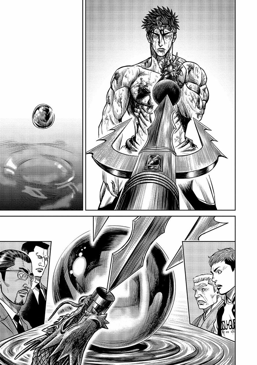 Loạn Đấu Tokyo Chapter 2.5 - Trang 2